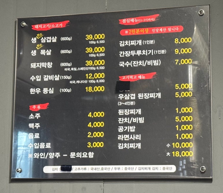 신벽진한우촌 이미지
