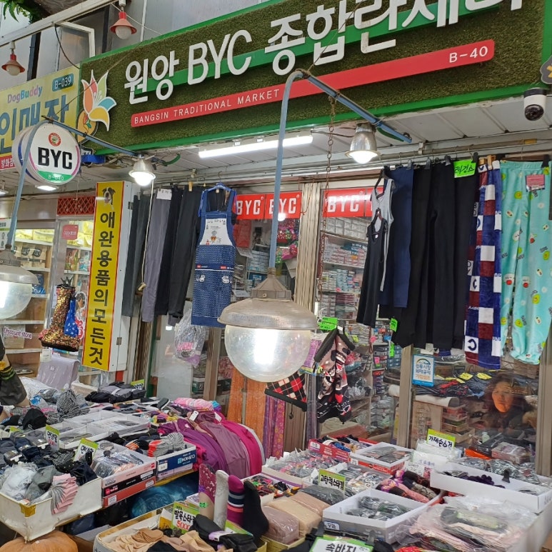 뚱이네왕족발 이미지