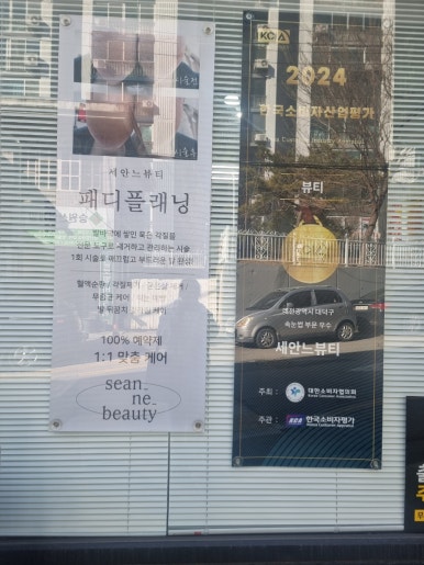 킴스뷰티버스 이미지