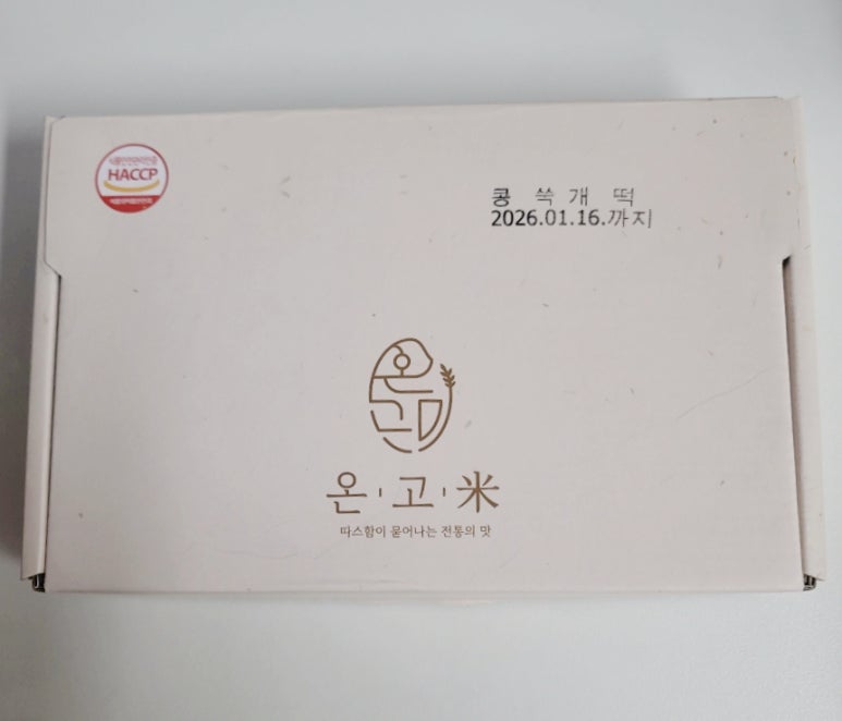 떡미가 이미지