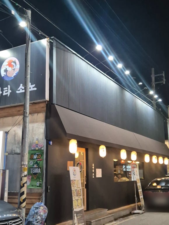 로바타소노 이미지