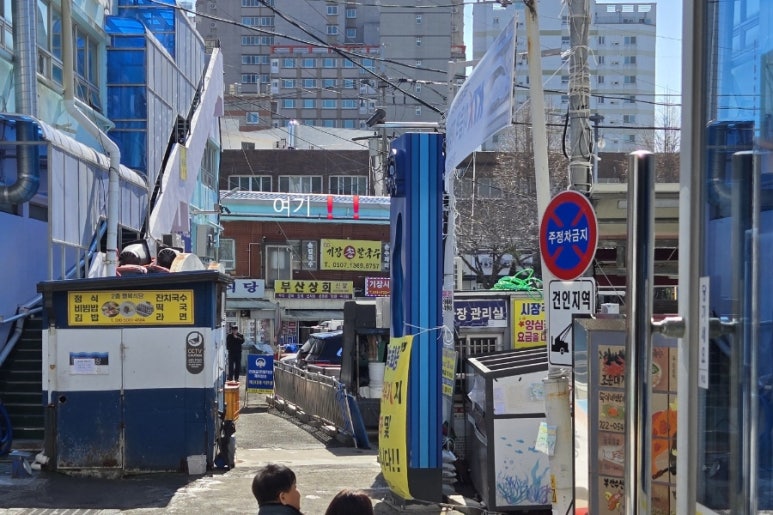 원조기장손칼국수기장시장 이미지