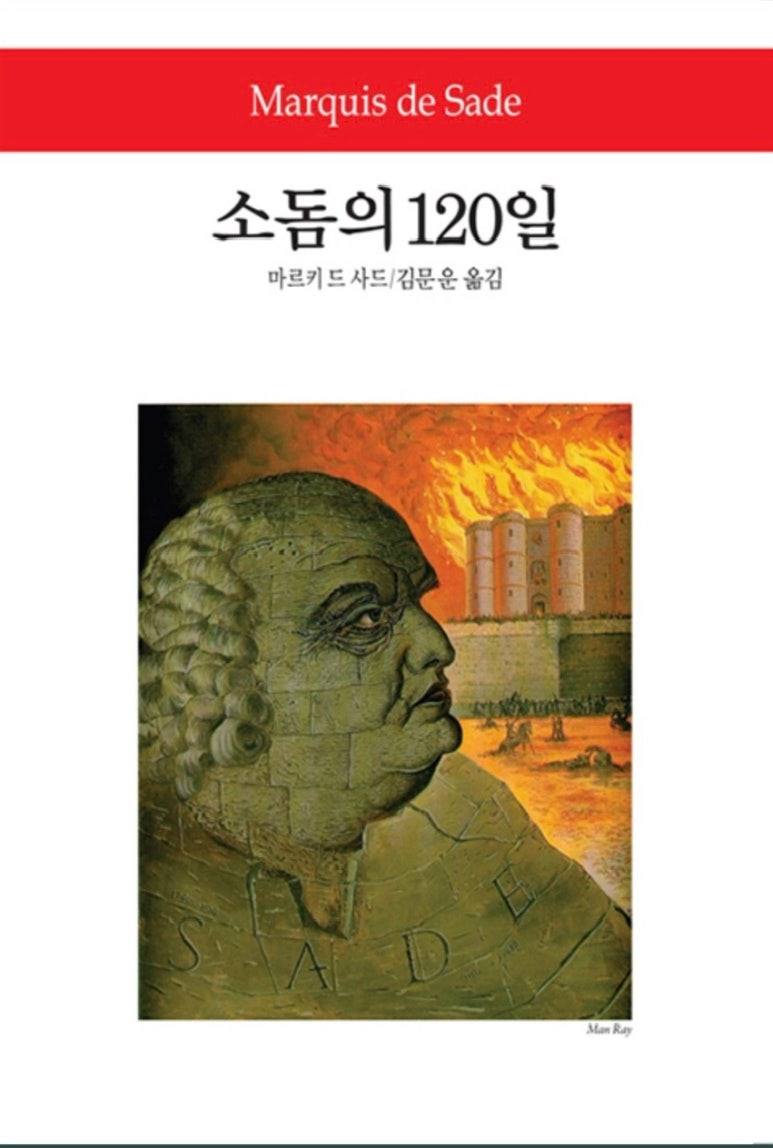 이십오도 이미지