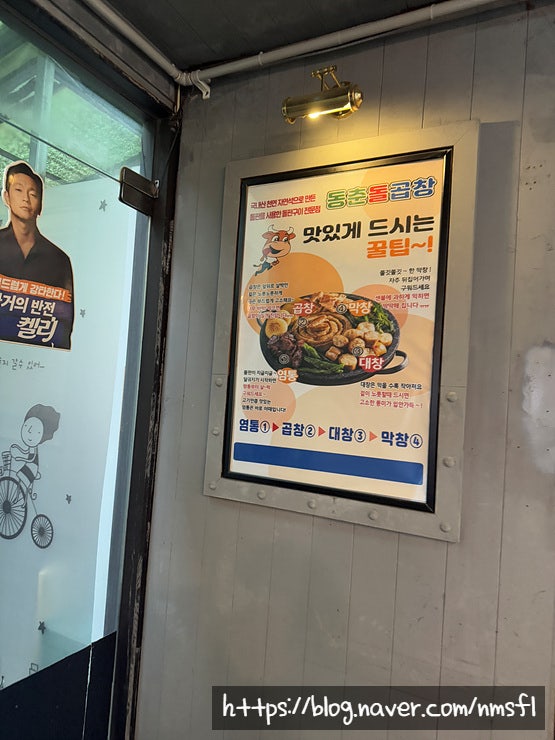 냉삼92 이미지