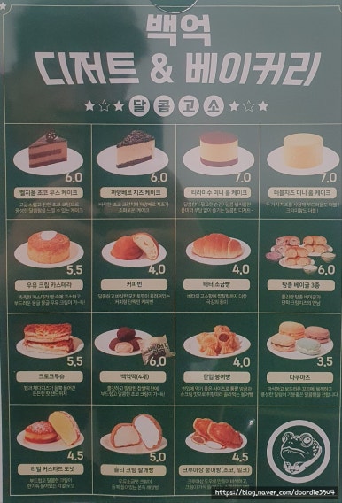 백억커피 이미지