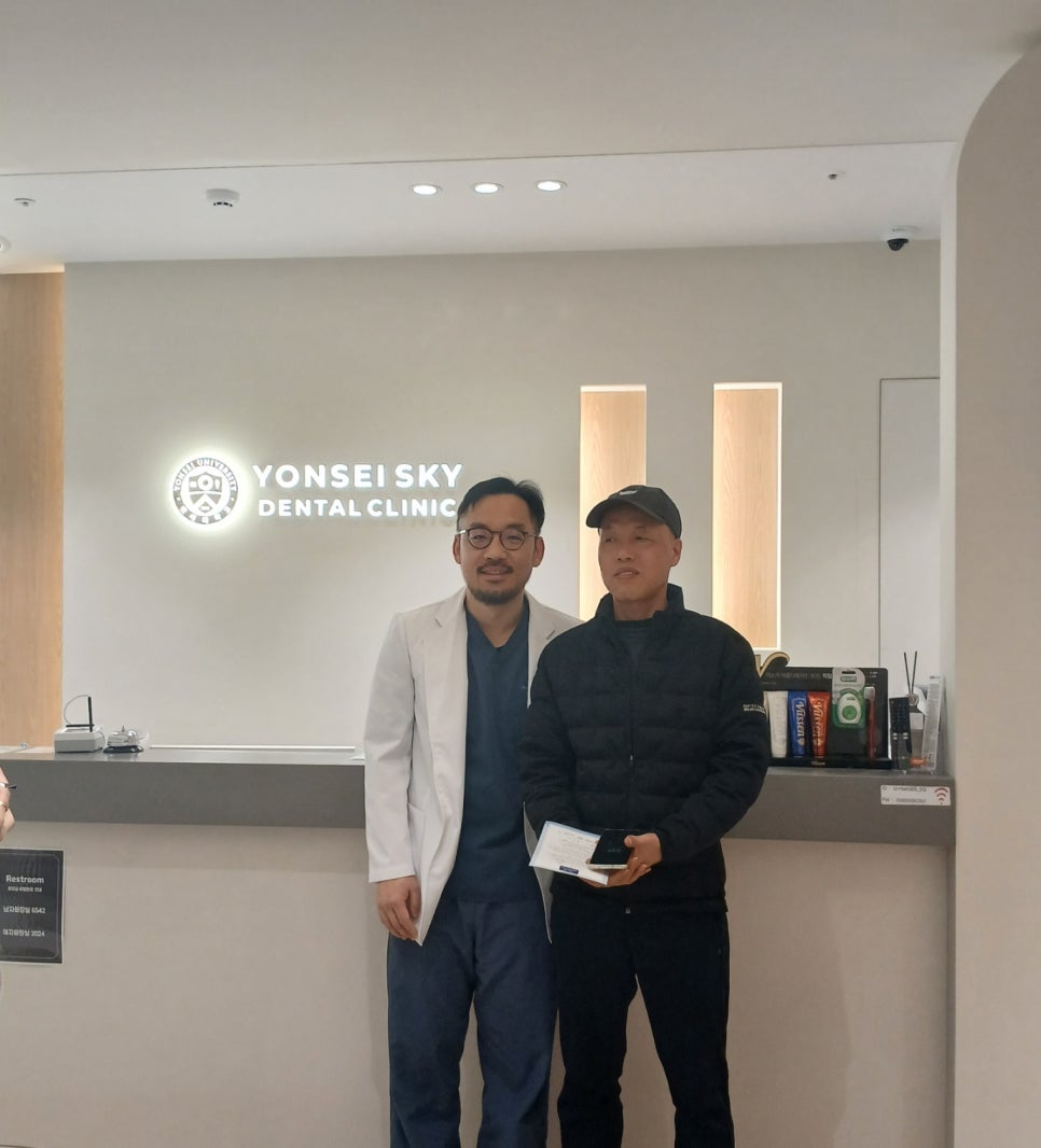 스카이치과 이미지