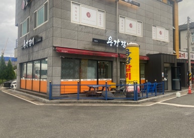 용강갈비 이미지