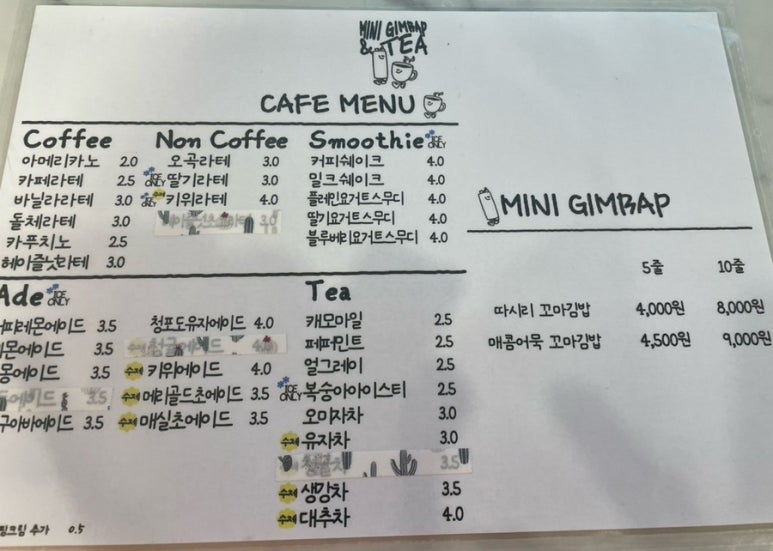 따시리 이미지