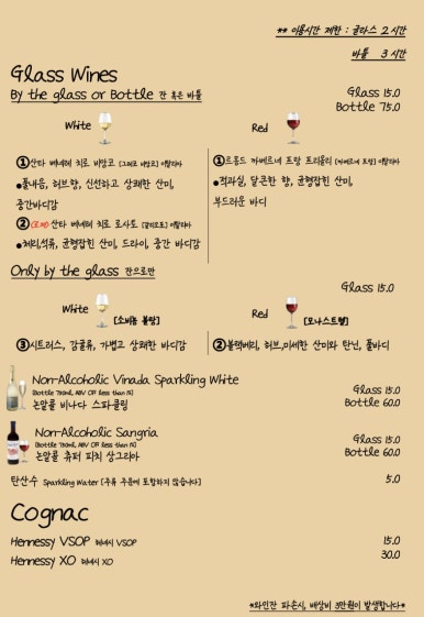 모닉 이미지