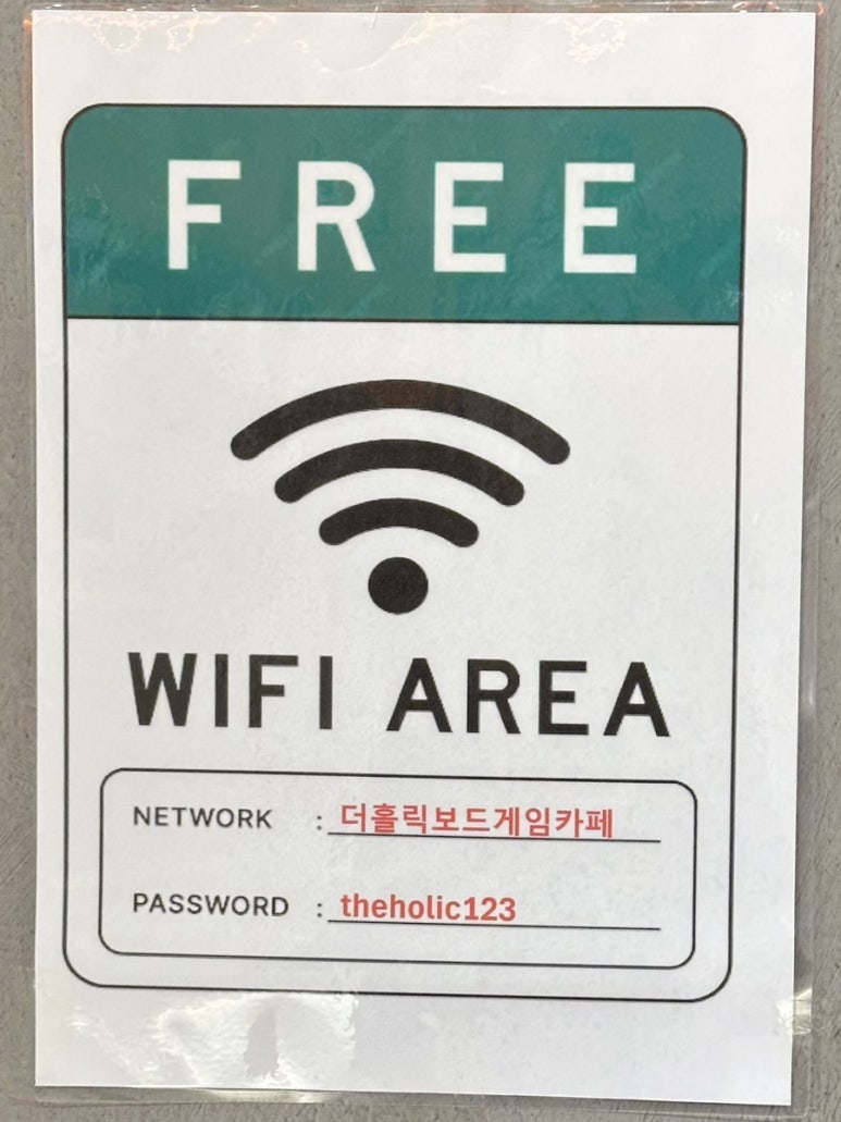 123보드카페 이미지