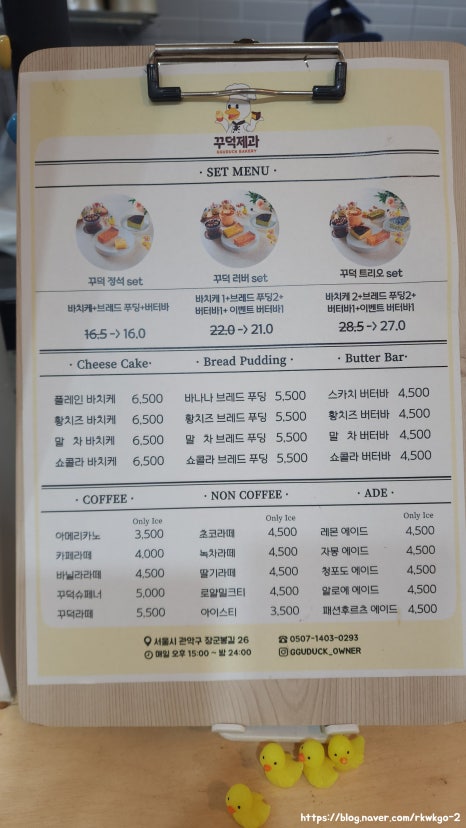 꾸덕제과 이미지
