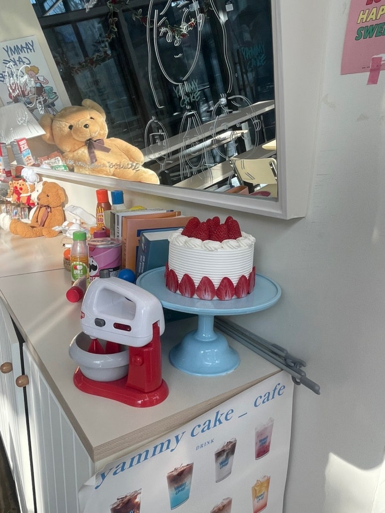 야미케이크 이미지