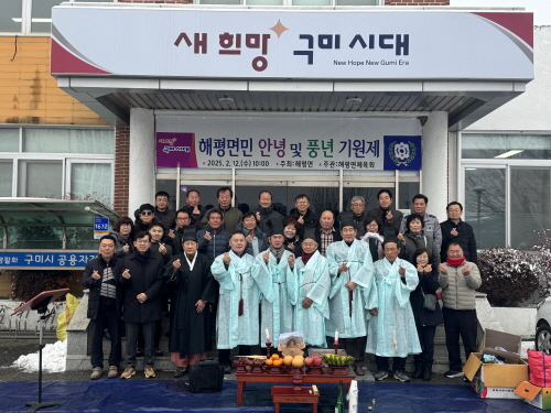 풍년전 이미지