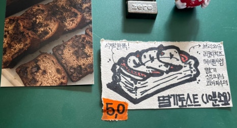 버드나무커피타운 이미지