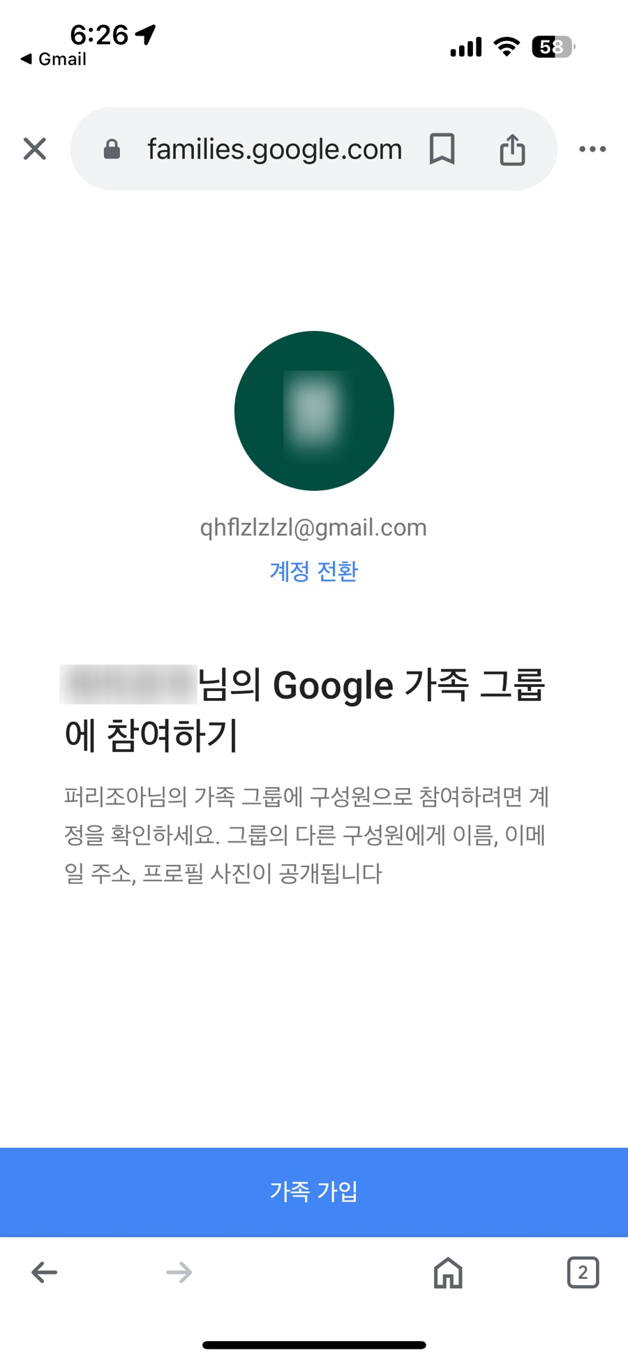 바로광고 이미지