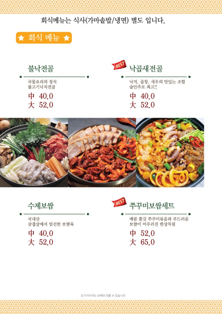 한끼한상 이미지