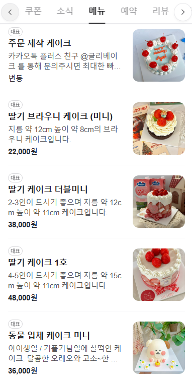글리베이크하우스 이미지
