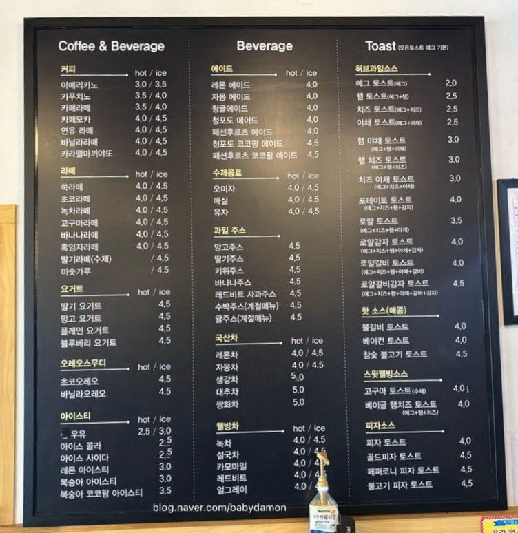 캠토미원점 이미지