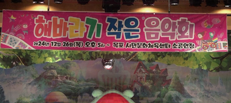 유노래바 이미지