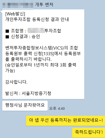 행정사사무소비결 이미지