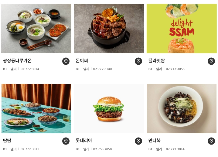 주식회사 오제제 이미지