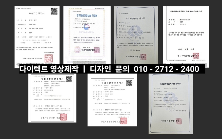 영상광고기획 이미지