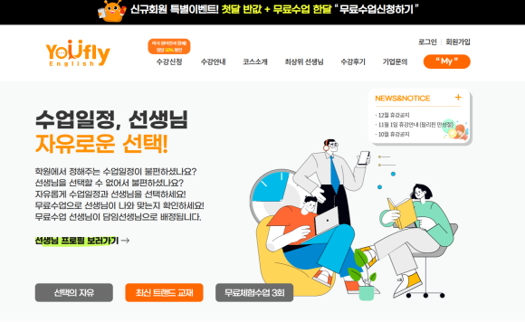 유플라이 이미지