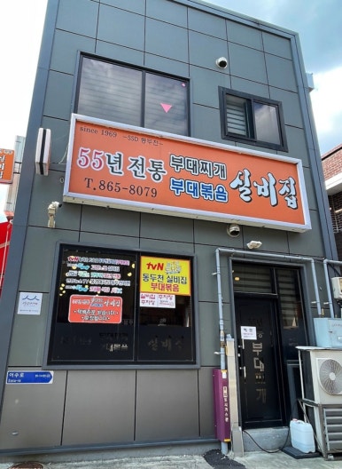 어수냉면 이미지