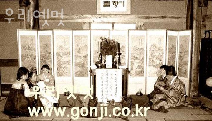우리미터 이미지