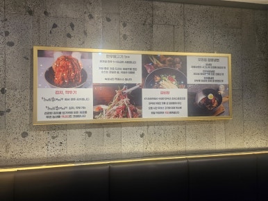 오장동본가면옥 이미지