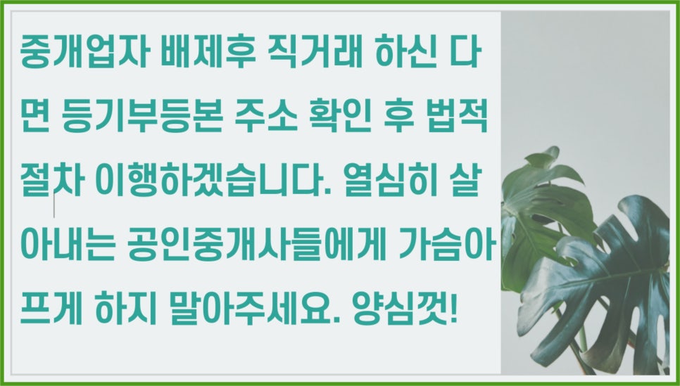 청정농장 이미지