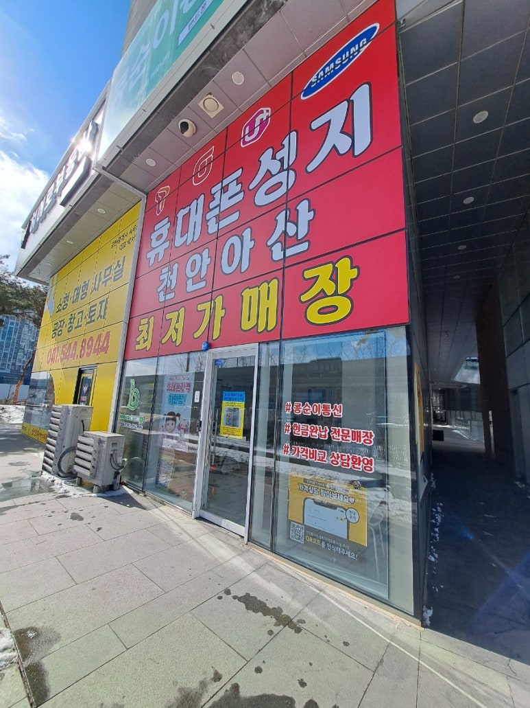 콩순이통신 이미지