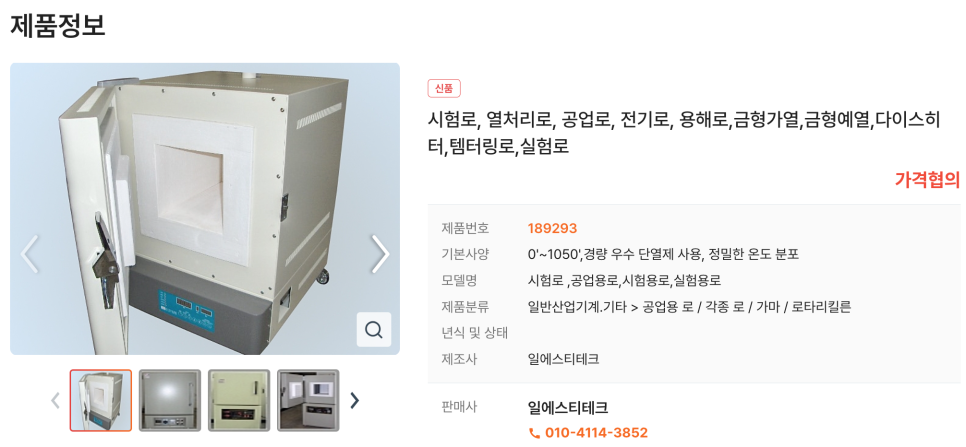 일에스티샵 이미지