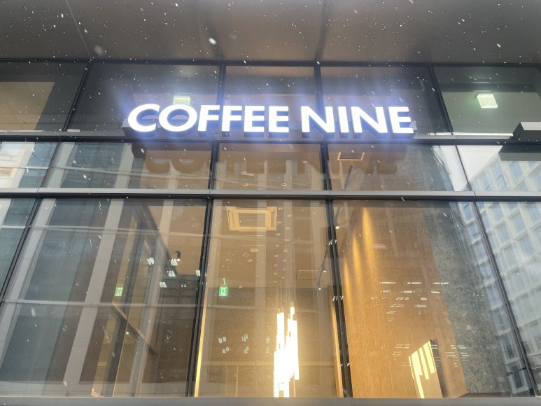 커피나인갈매금강IX타워 이미지