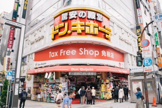 돈키호테 이미지