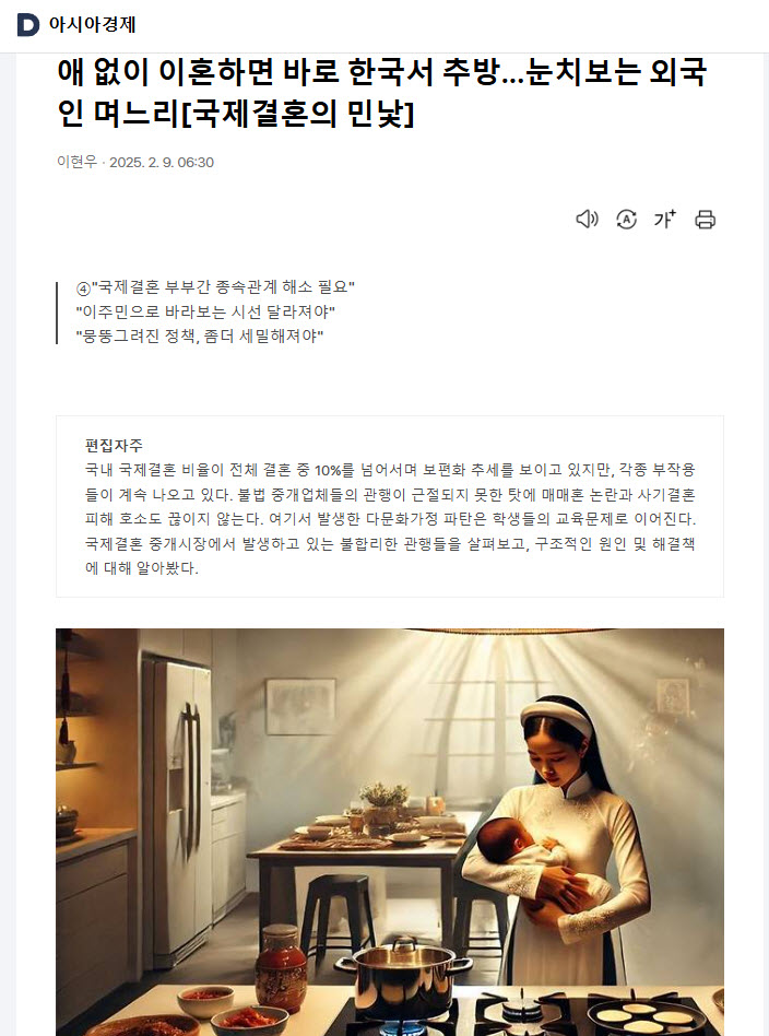 아시아행정사사무소 이미지
