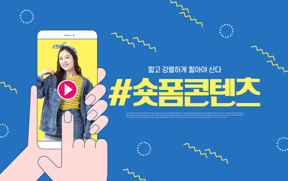 미래쇼핑 이미지