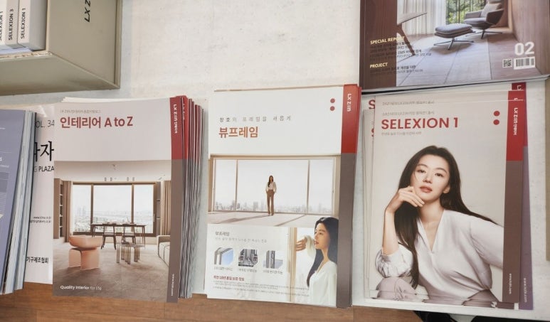 지평인테리어 이미지