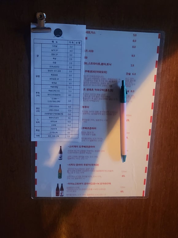 로바다 옥산 이미지