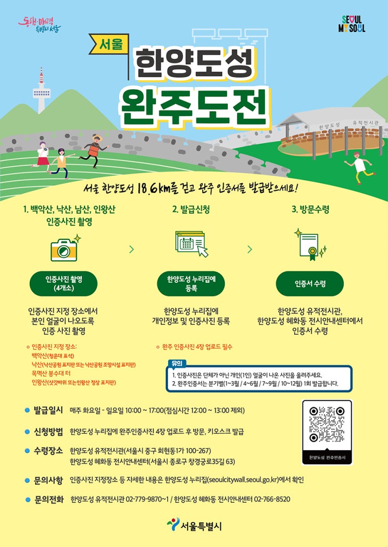 이어도성 이미지
