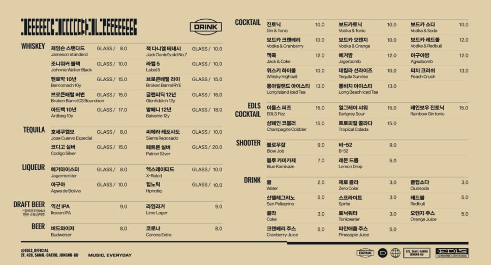 종로악기 이미지