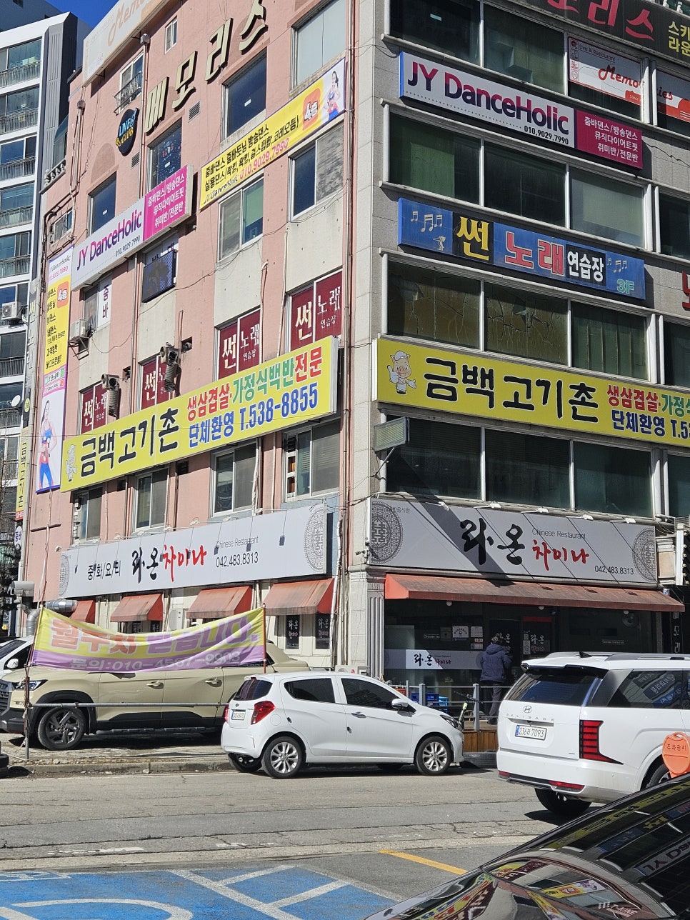 라온차이나 이미지