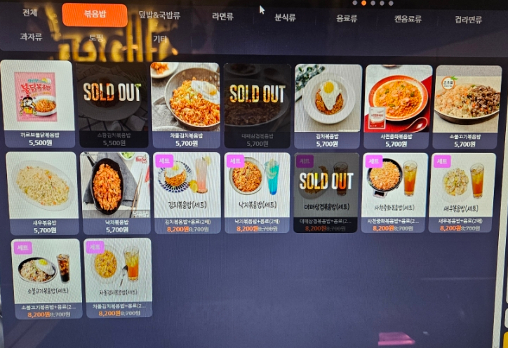올벤피시방 이미지