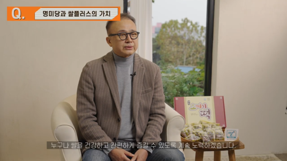 농업회사법인 하나식품(주) 이미지