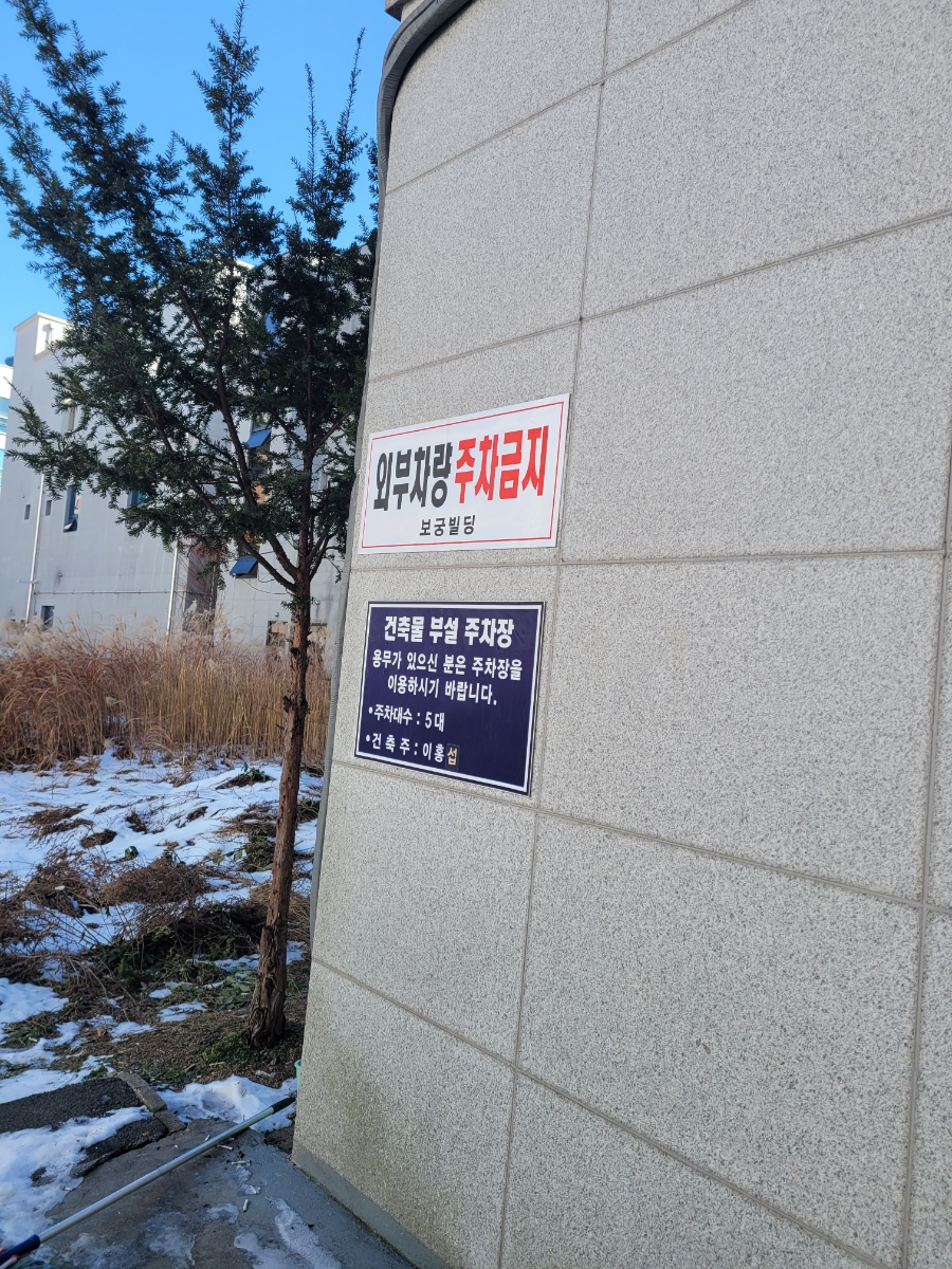 넌눈이예뻐 이미지