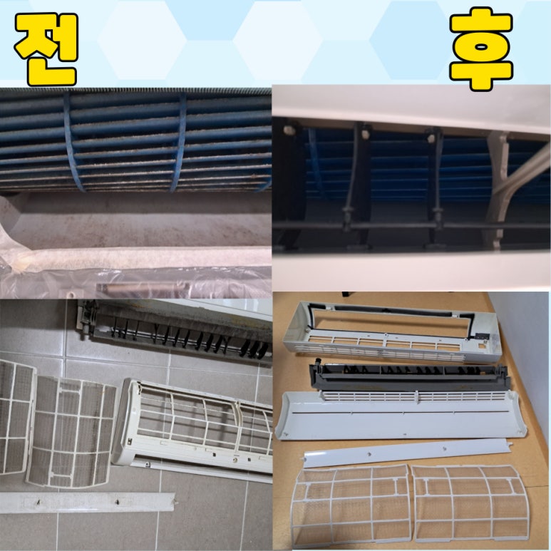 울산에어컨 이미지