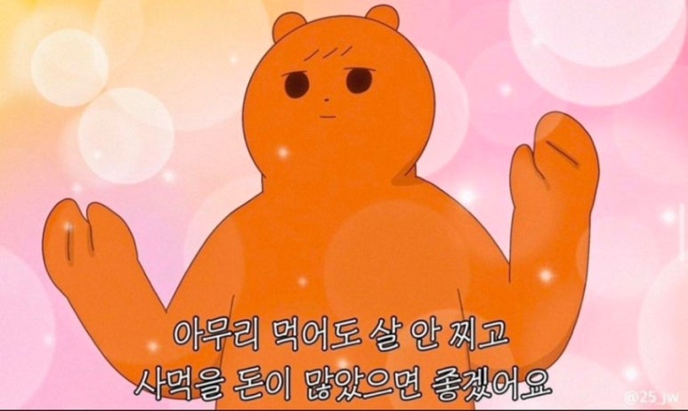 동천동황금회포차 이미지