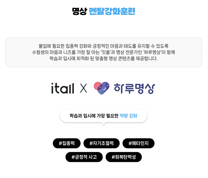 하루창원 이미지