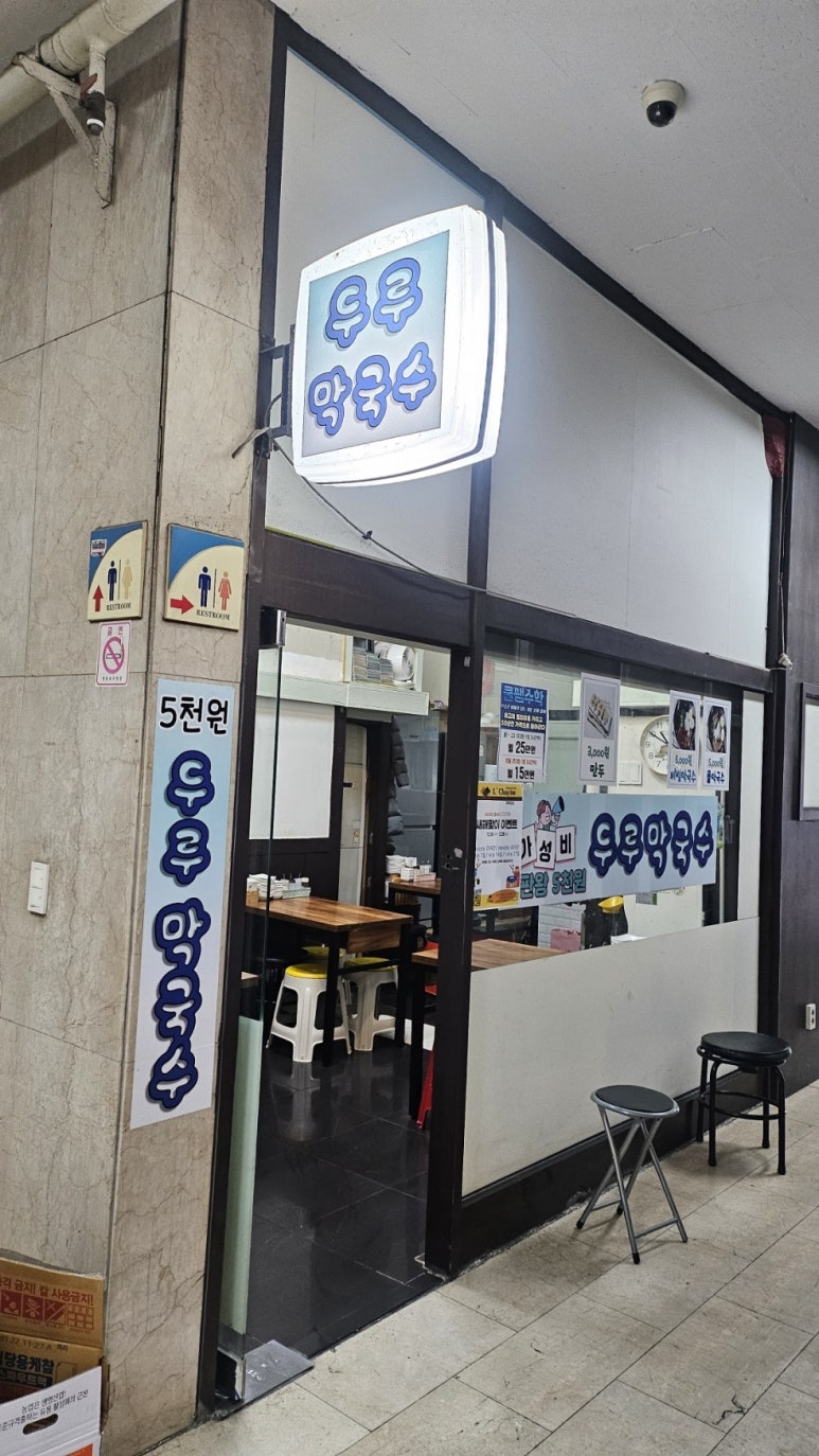 두루가게 이미지