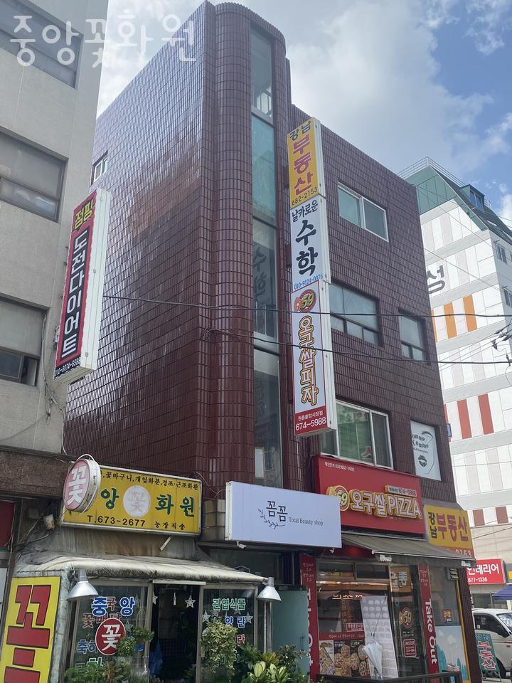 중앙꽃화원 이미지
